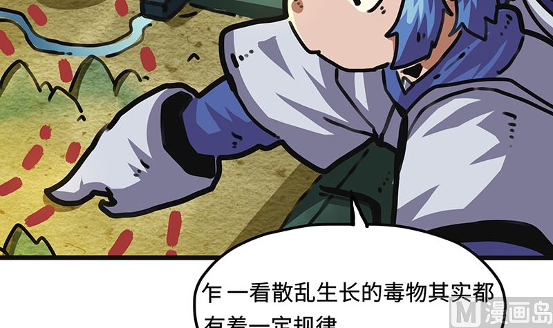 第44话 突破点(1/2)-第44话