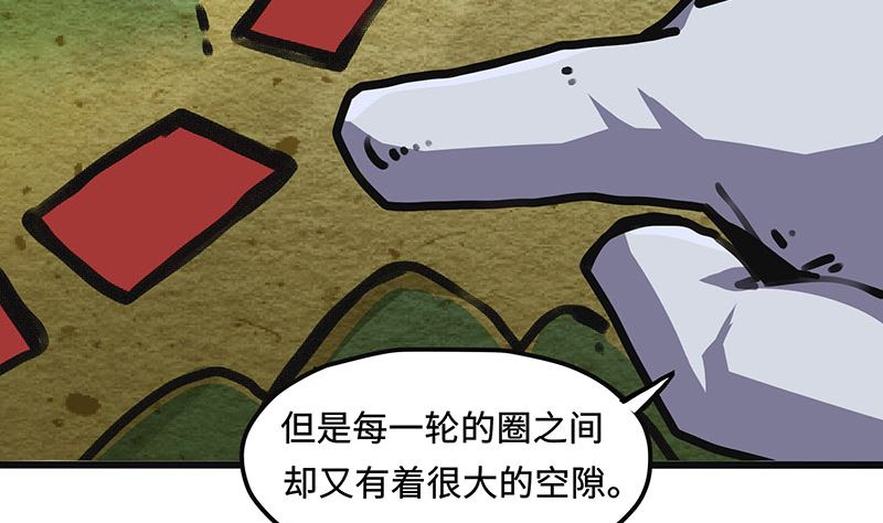 第44话 突破点(1/2)-第44话