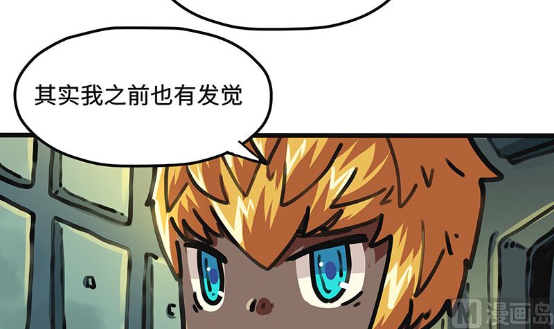 第44话 突破点(1/2)-第44话