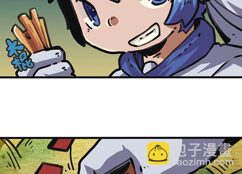 第44话 突破点(1/2)-第44话
