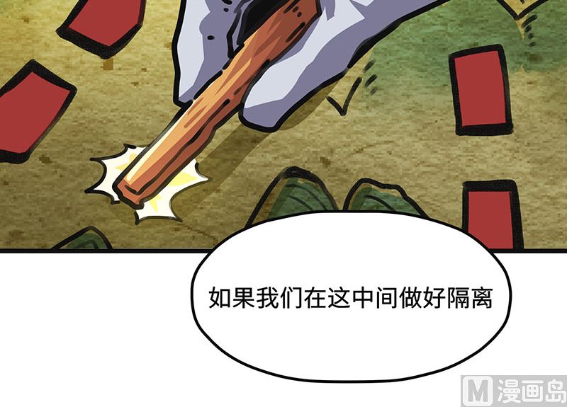 第44话 突破点(1/2)-第44话