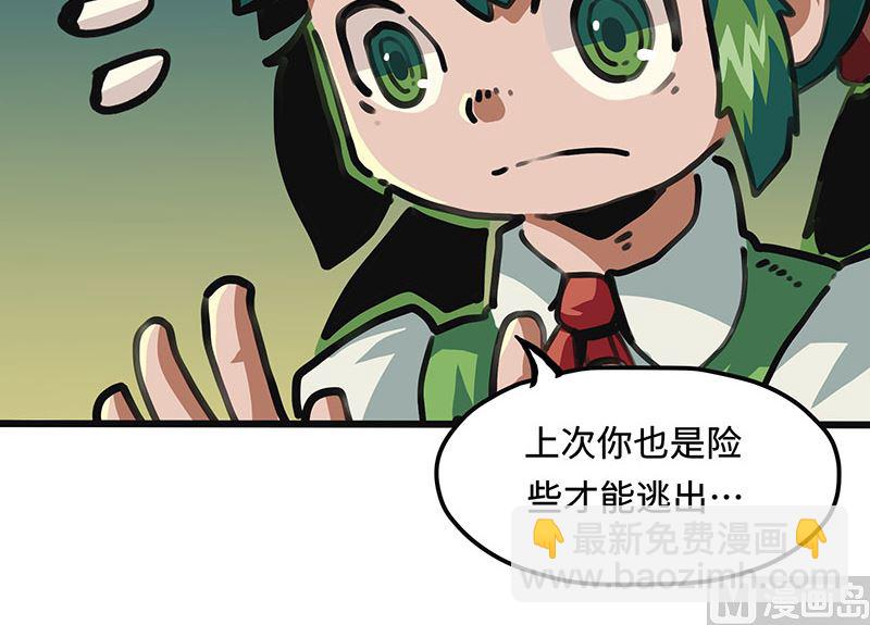 第44话 突破点(1/2)-第44话