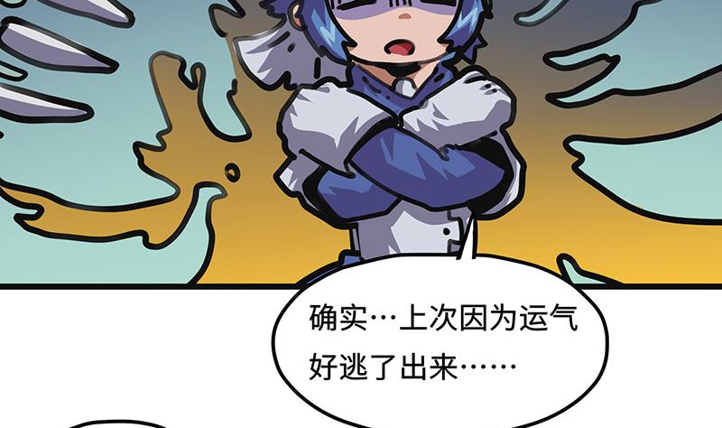 第44话 突破点(1/2)-第44话