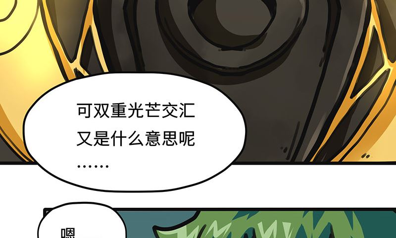 第44话 突破点(1/2)-第44话