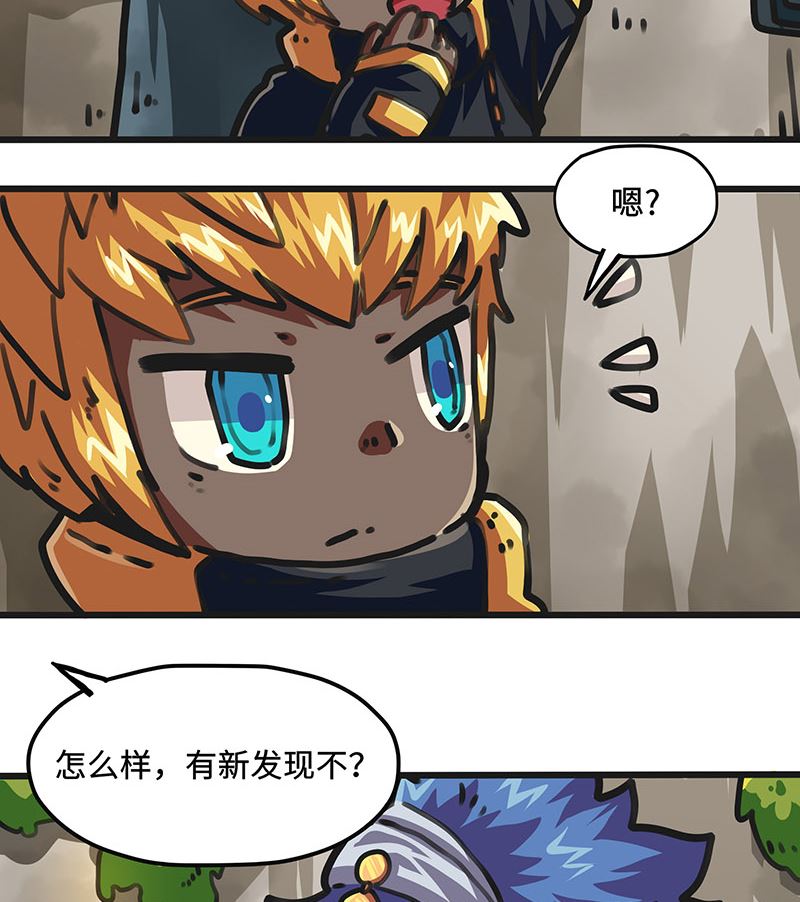 第44话 突破点(1/2)-第44话