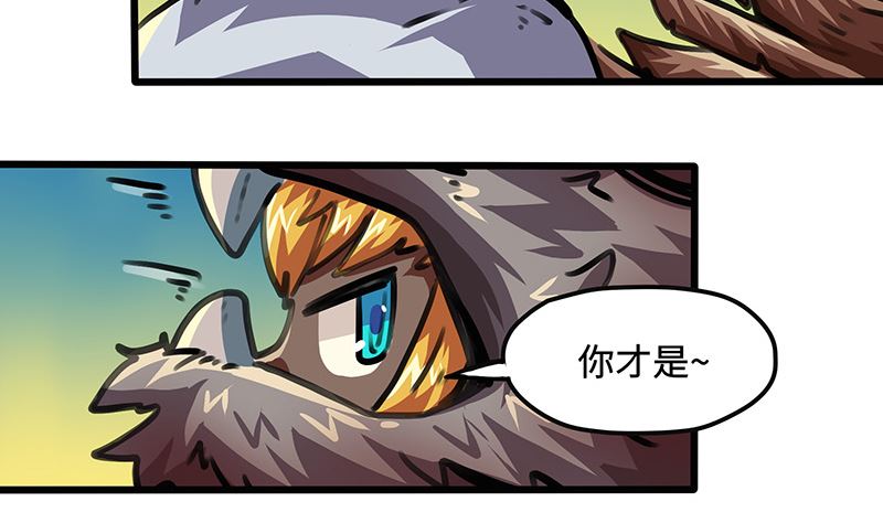 第46话 去根行动(1/2)-第46话