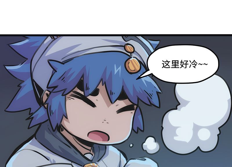 第6话 巨魔(1/2)-第6话