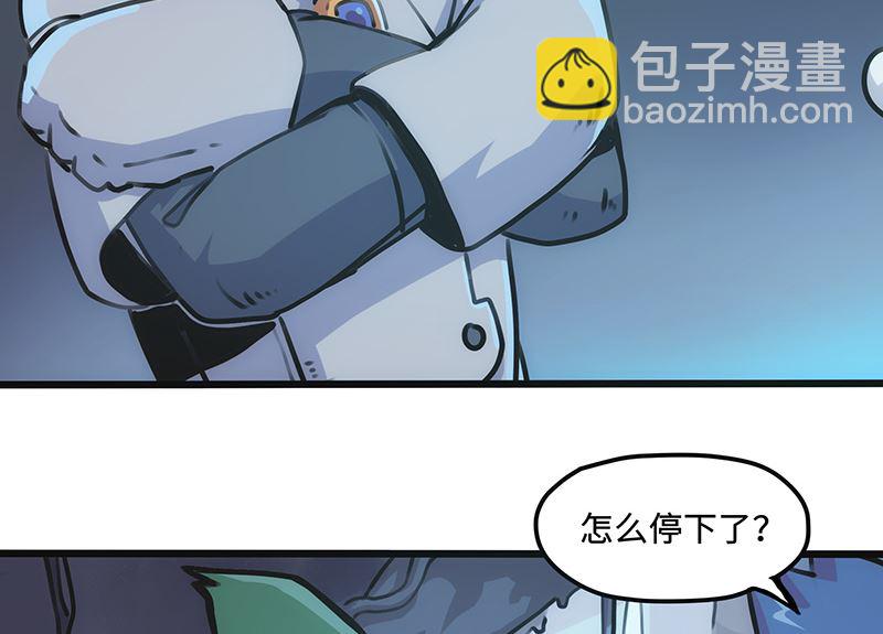 第6话 巨魔(1/2)-第6话