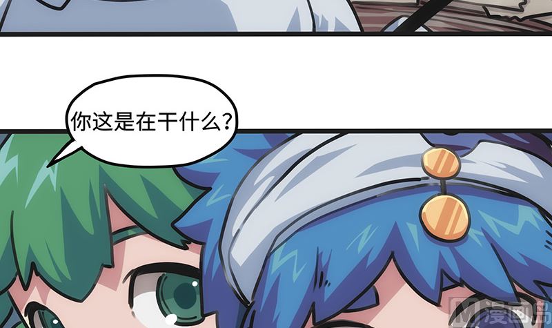 第8话 怎么会是他！？(1/2)-第8话