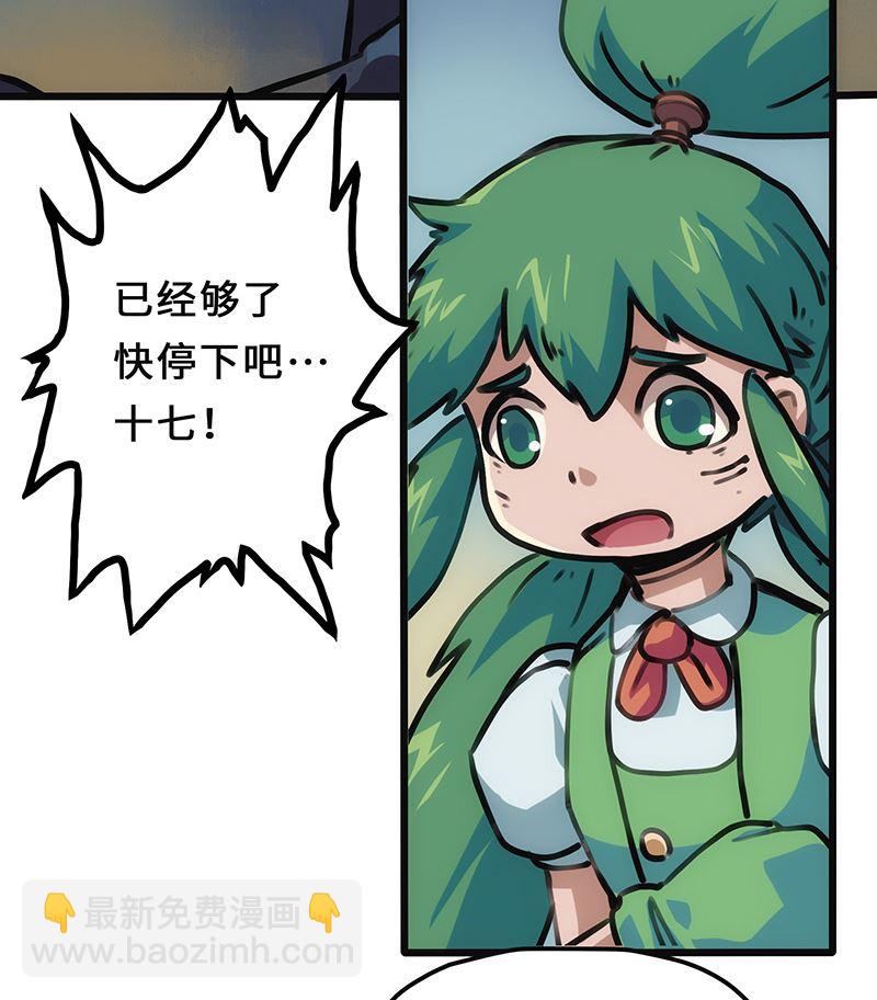 第10话 温暖的祝福(1/2)-第10话