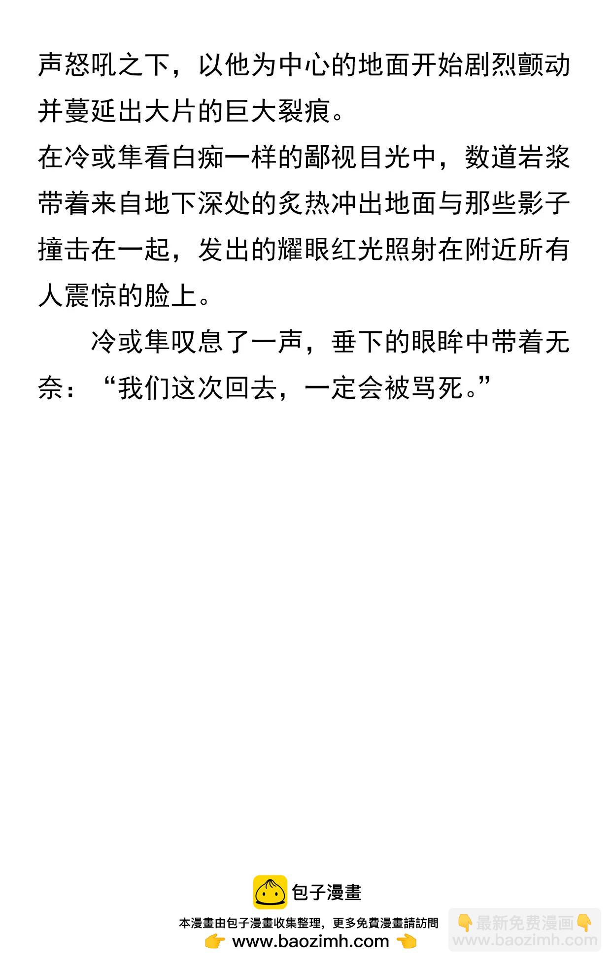 🍗诺亚系统 开幕式 第14页