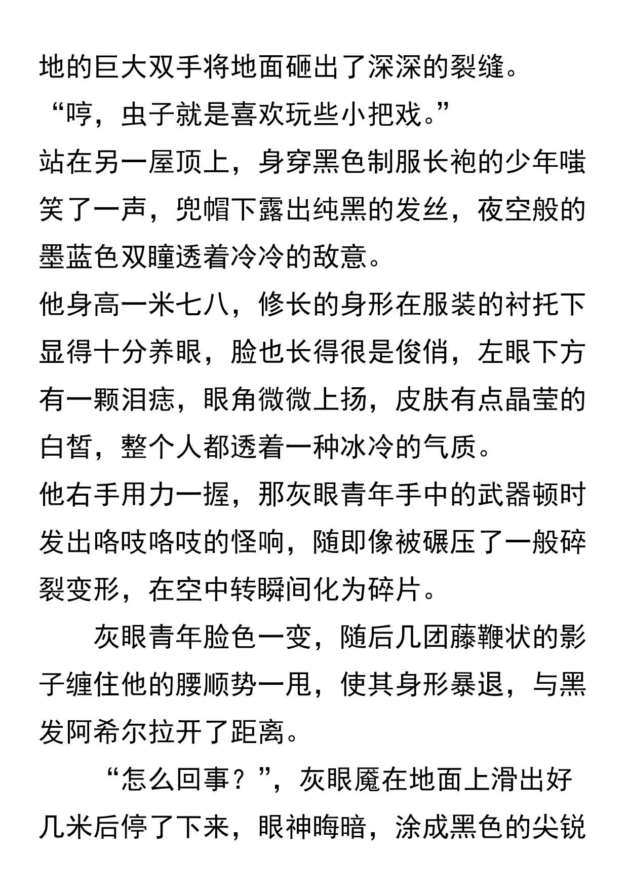 🍗诺亚系统 开幕式 第8页