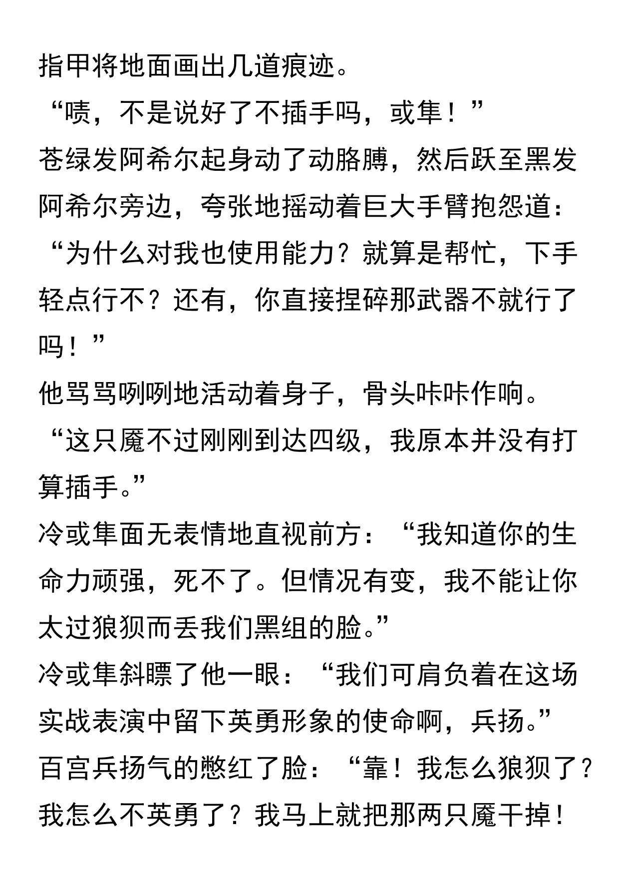 🍗诺亚系统 开幕式 第9页