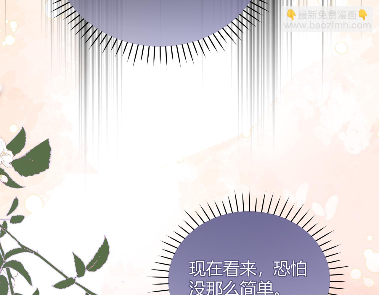 第10话 给它起名叫咪咪(1/3)-第10话