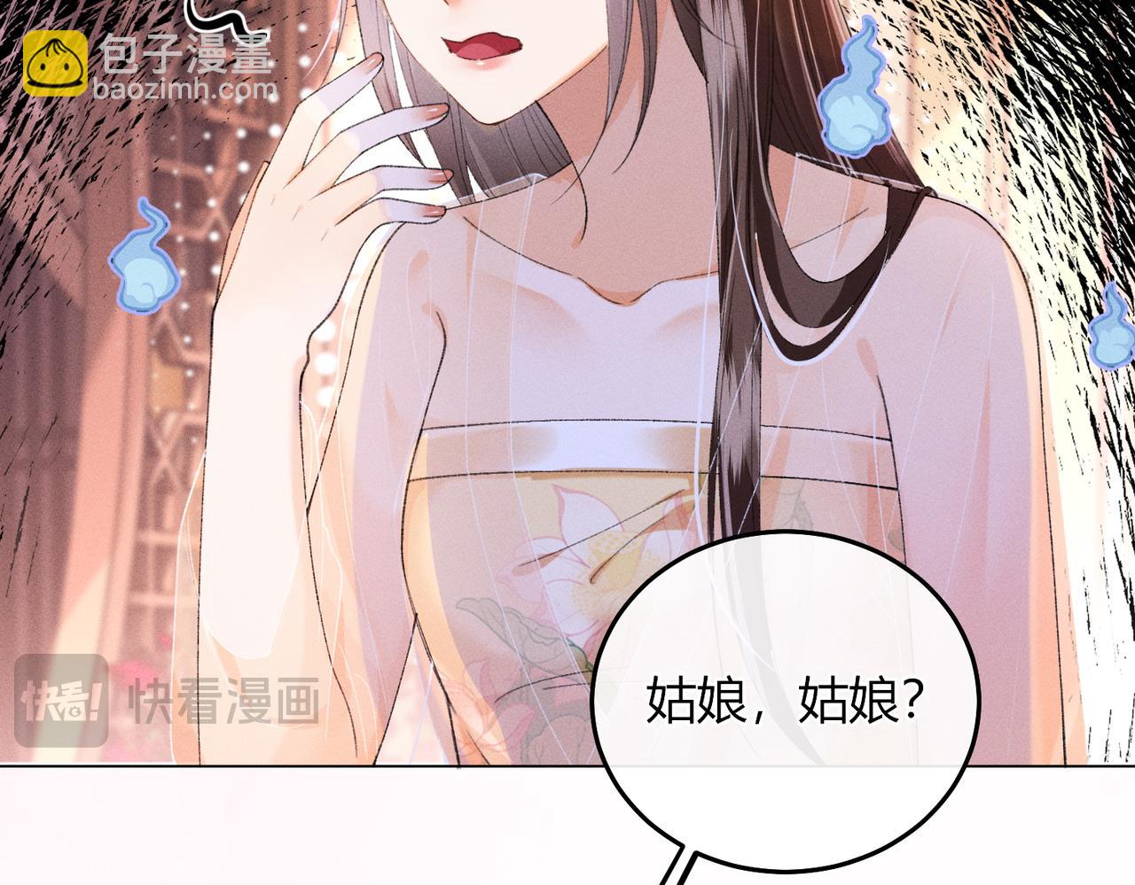 第10话 给它起名叫咪咪(1/3)-第10话