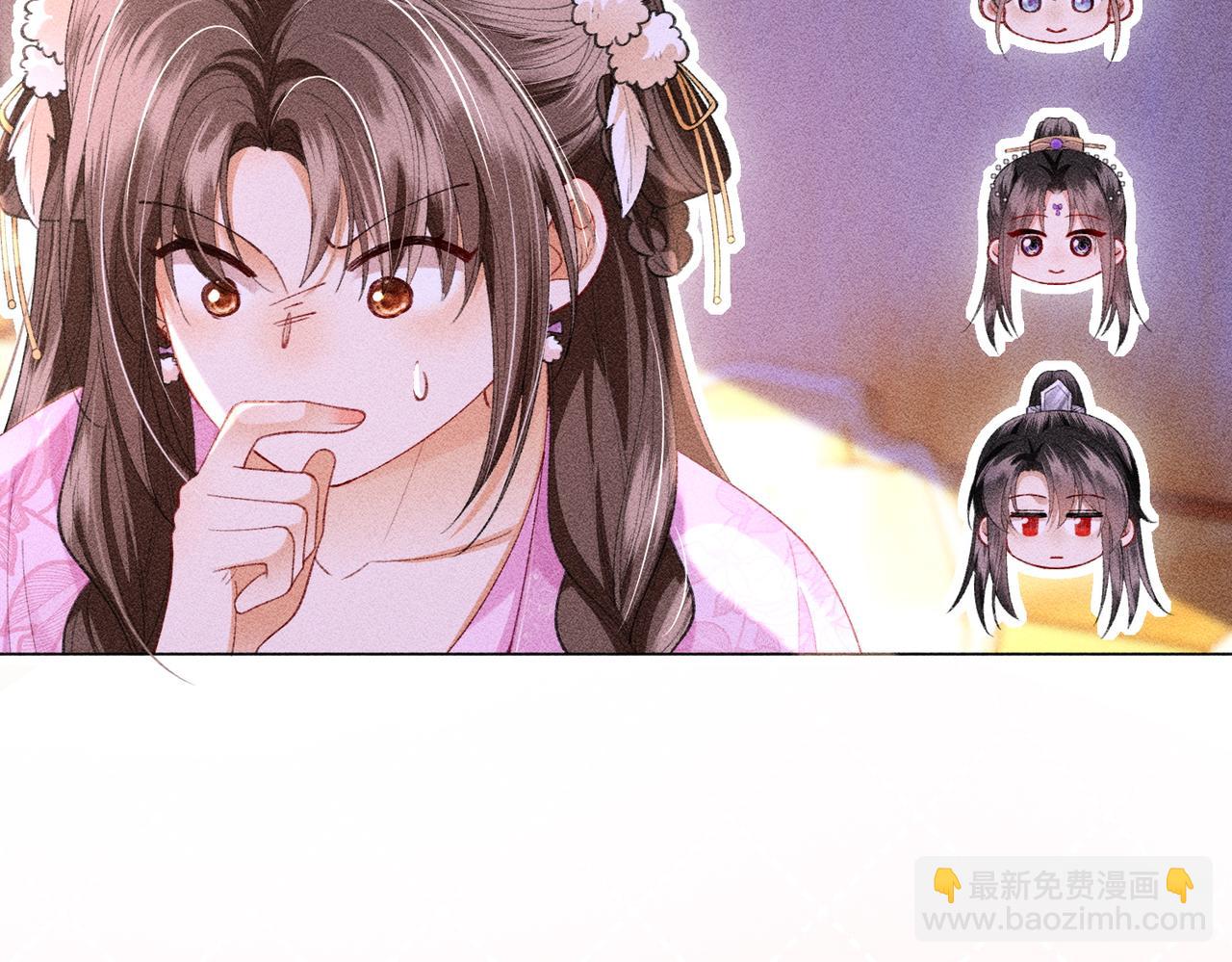 第12话 表白反派被抓包！(1/2)-第12话