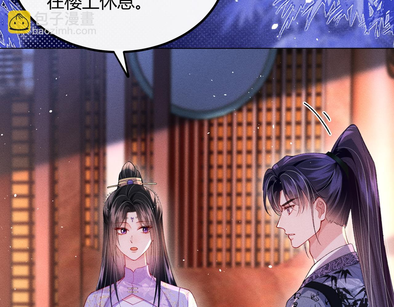 第14话 画皮鬼来袭(1/2)-第14话