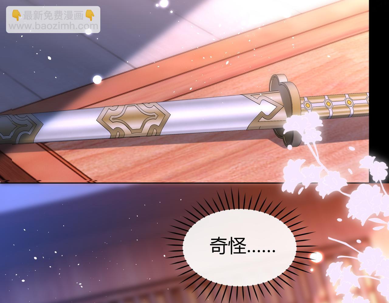 第14话 画皮鬼来袭(1/2)-第14话