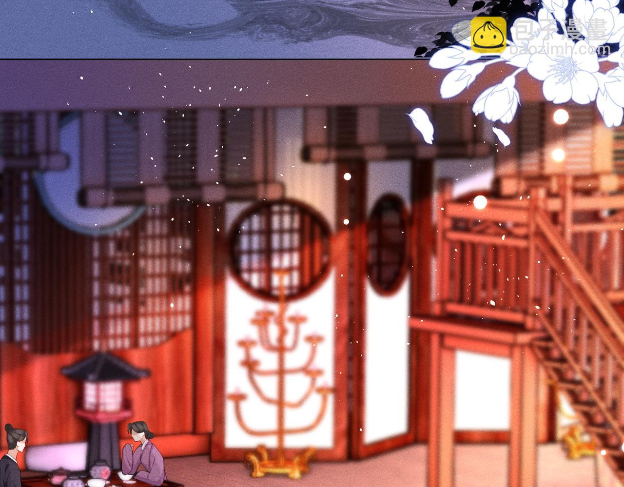 第14话 画皮鬼来袭(1/2)-第14话