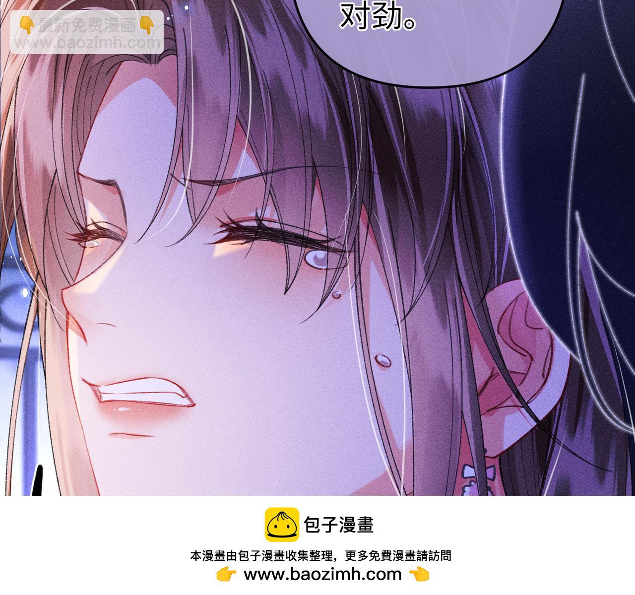 第18话 女配被偷袭，危！(1/2)-第18话