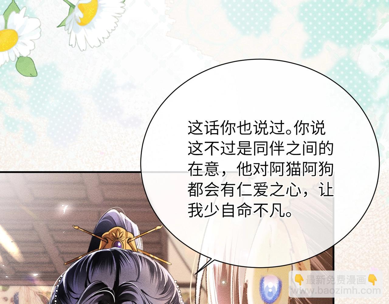 第2话 反派重伤，女配替天行道！(1/4)-第2话