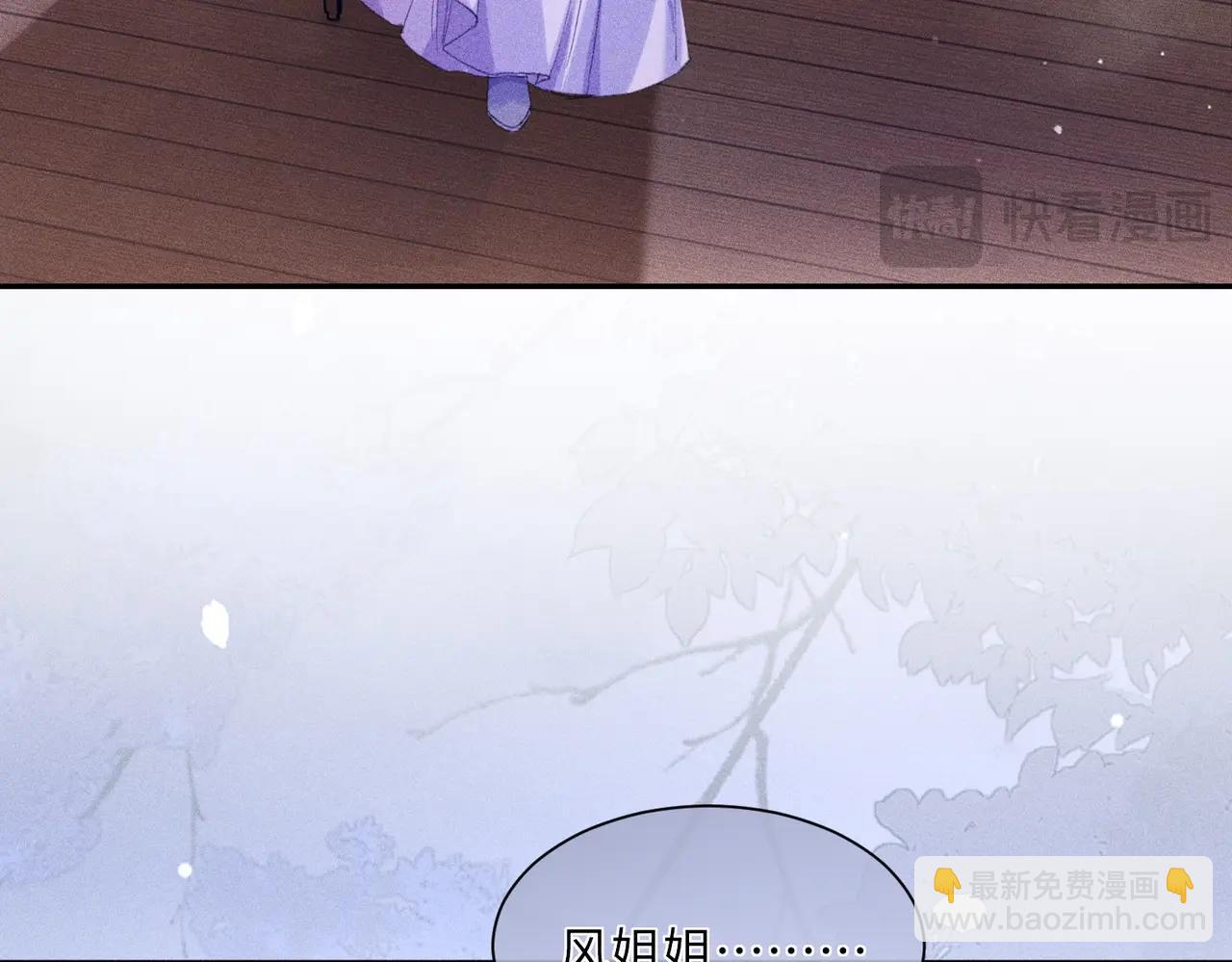 第2话 反派重伤，女配替天行道！(1/4)-第2话