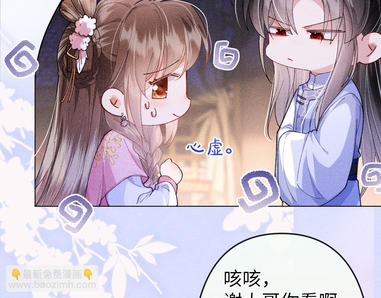 第21话(1/2)-第60话