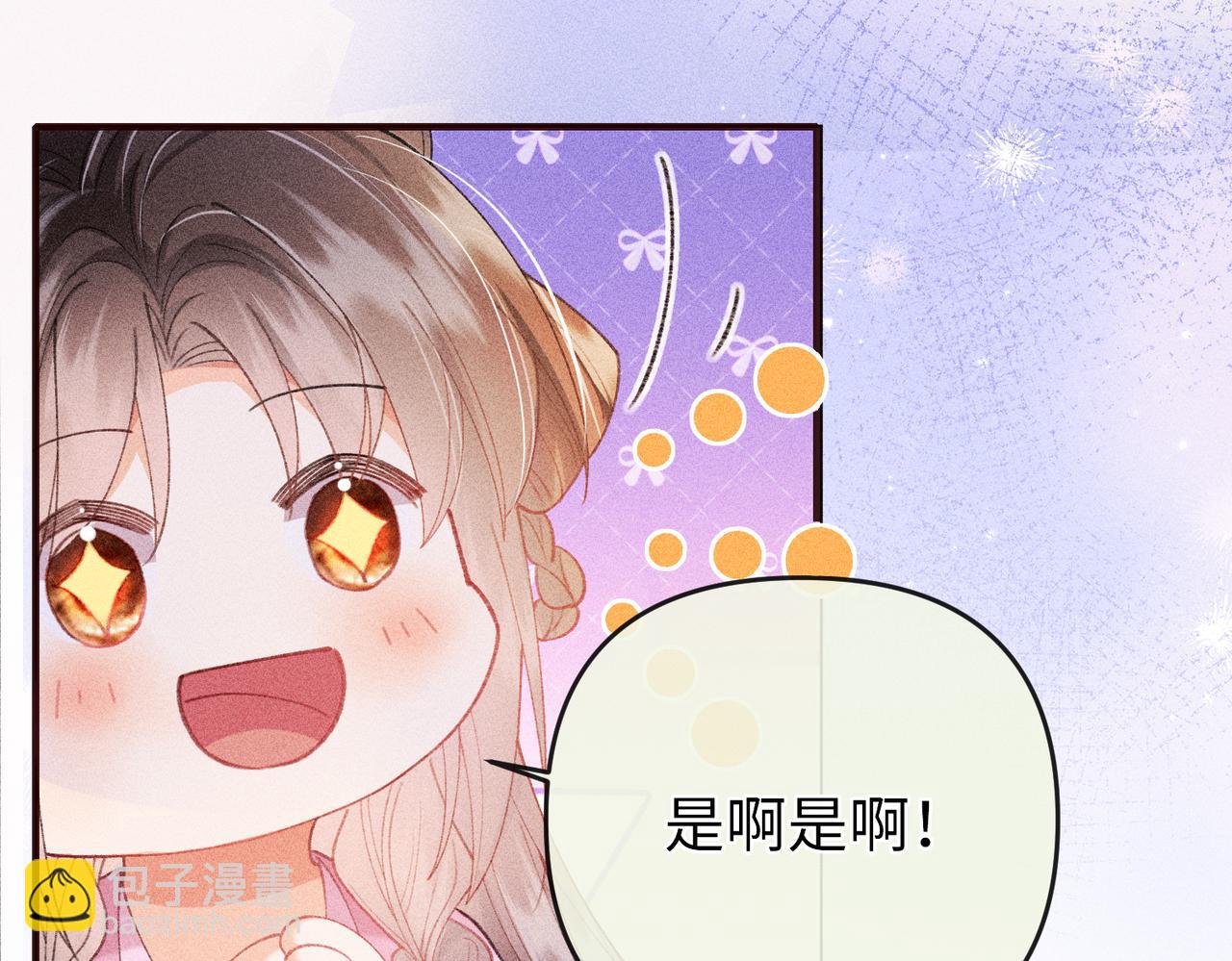 第21话(1/2)-第60话