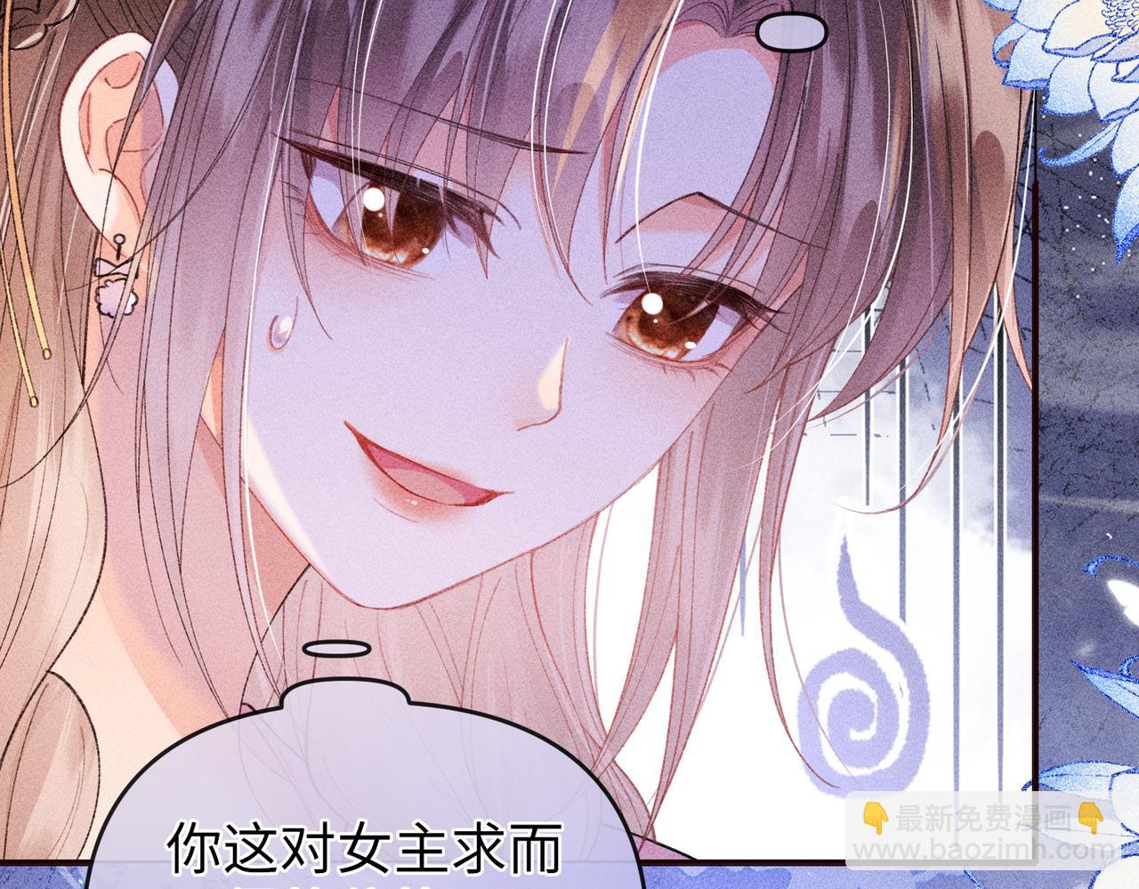 第21话(1/2)-第60话