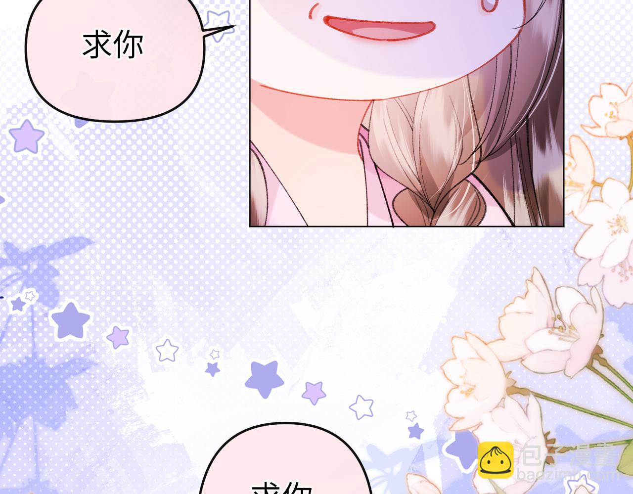 第21话(1/2)-第60话