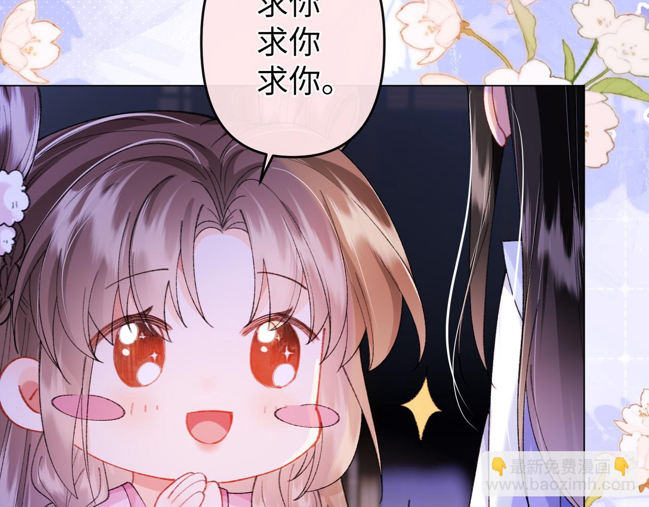 第21话(1/2)-第60话
