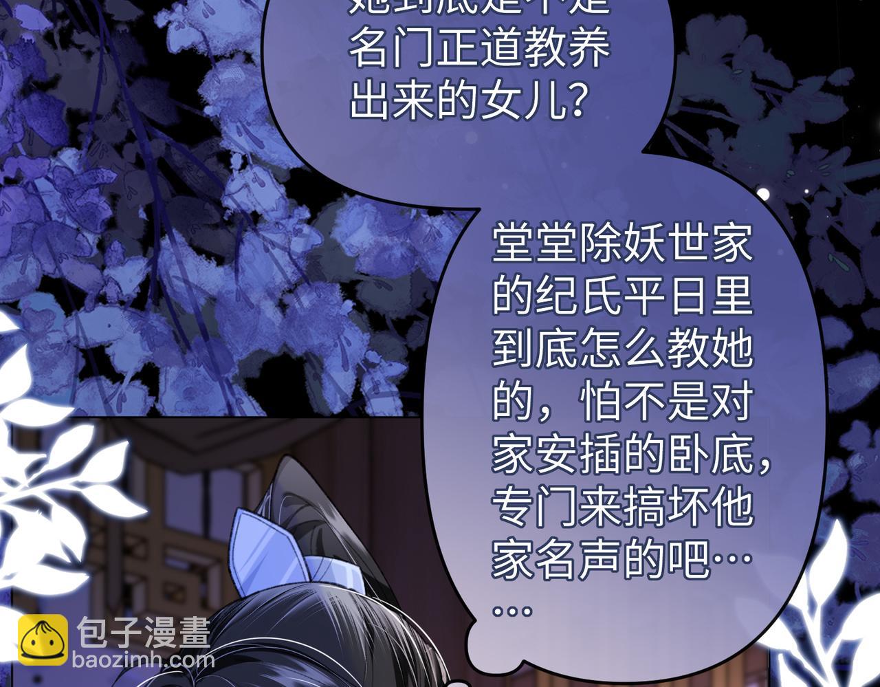 第21话(1/2)-第60话