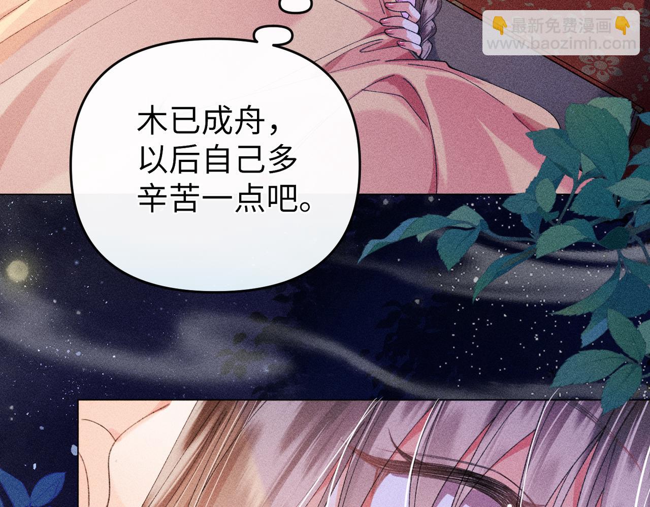 第21话(1/2)-第60话
