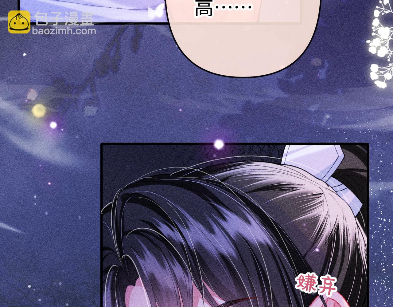 第22话 这是&hellip;&hellip;谁的记忆？(1/2)-第22话