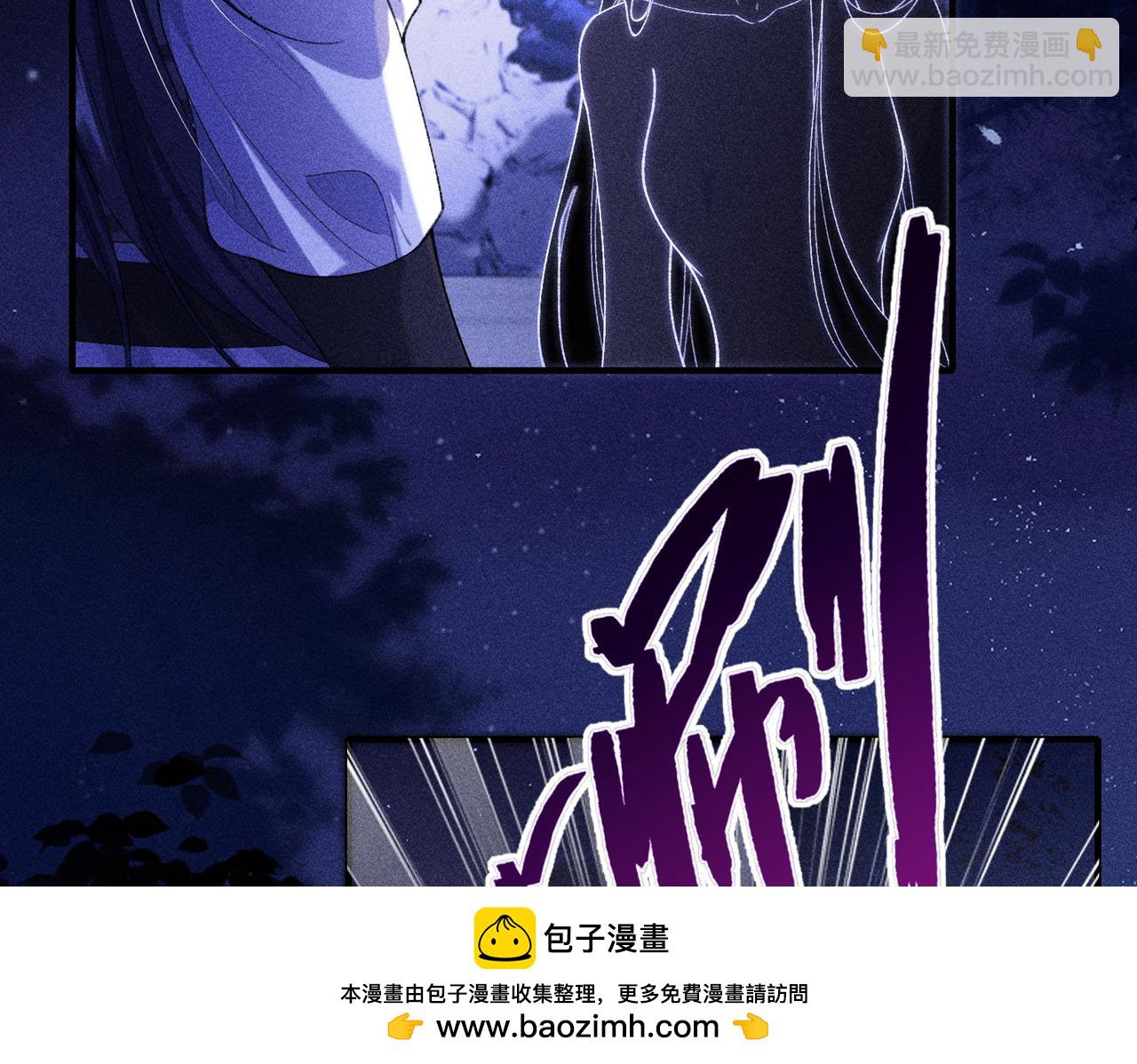 第22话 这是&hellip;&hellip;谁的记忆？(1/2)-第22话