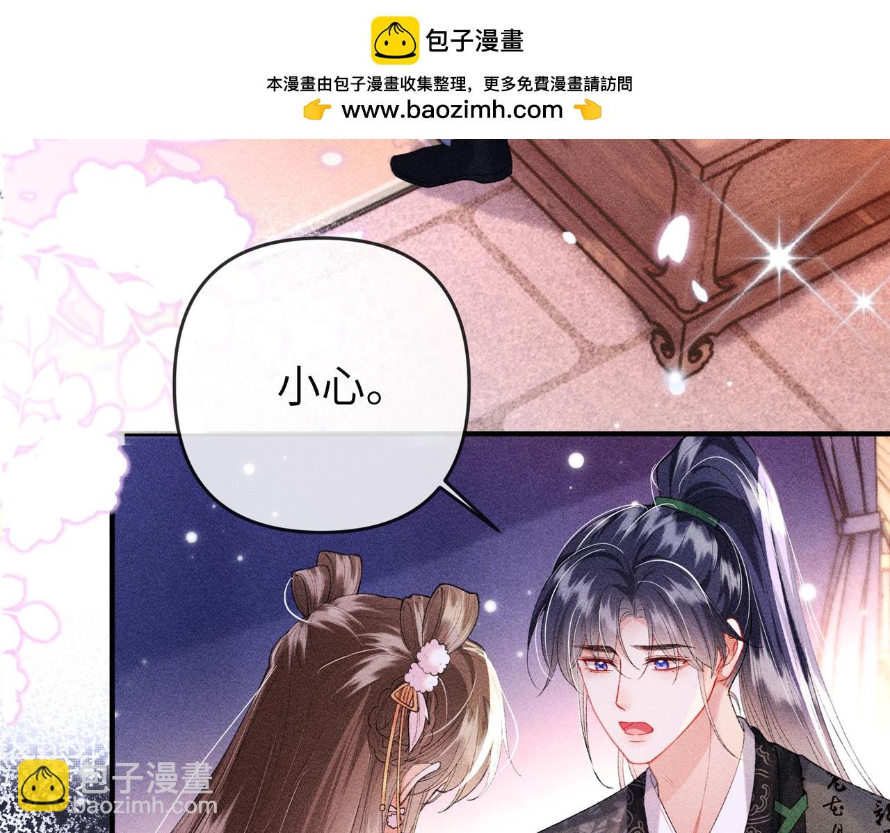 第23话 触发隐藏任务！(1/2)-第58话