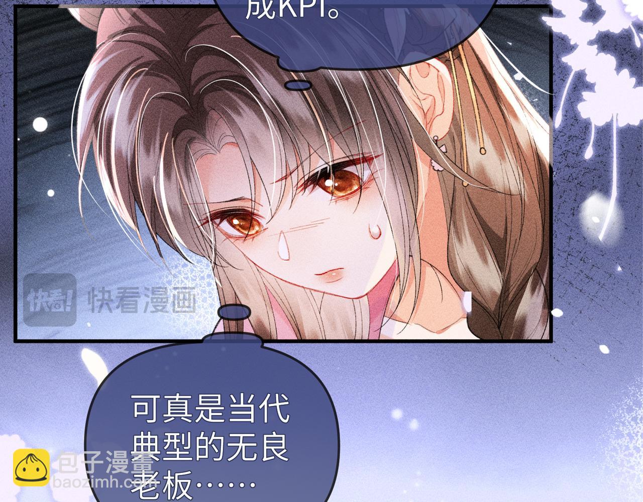 第23话 触发隐藏任务！(1/2)-第58话
