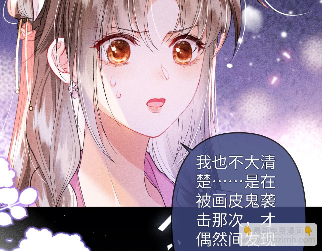 第23话 触发隐藏任务！(1/2)-第58话