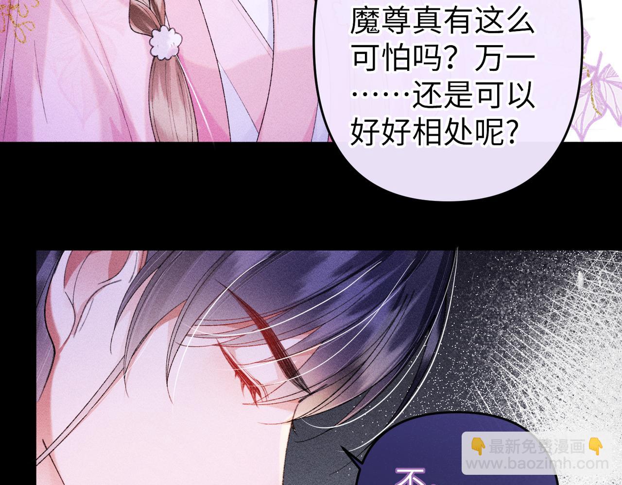第23话 触发隐藏任务！(1/2)-第58话