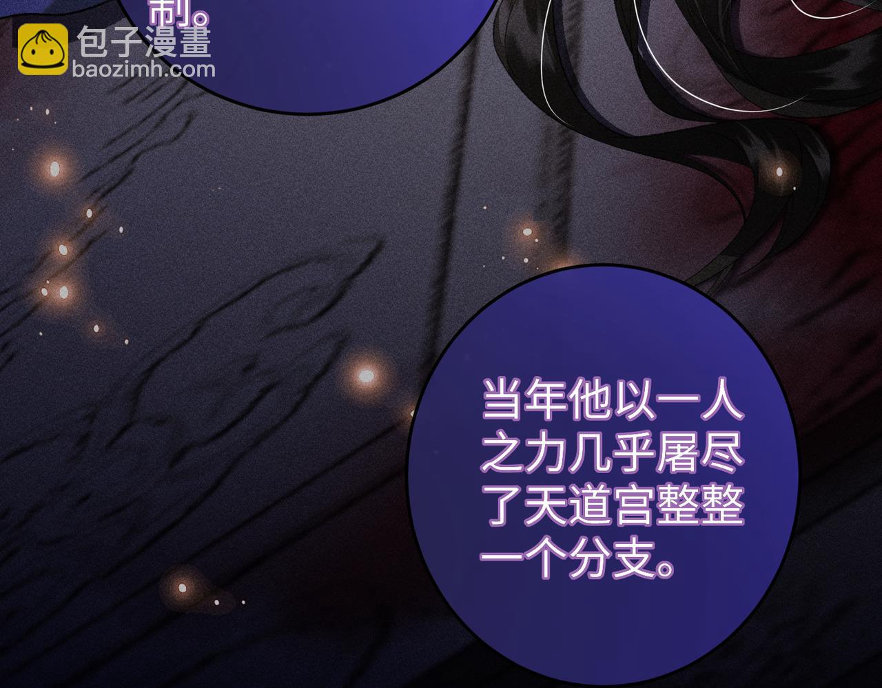 第23话 触发隐藏任务！(1/2)-第58话