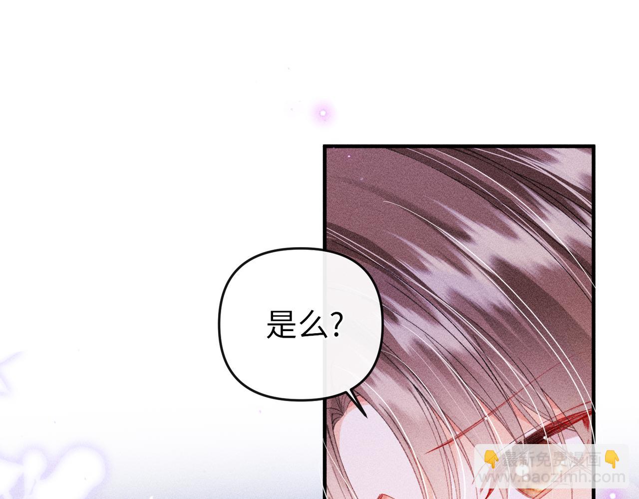 第23话 触发隐藏任务！(1/2)-第58话