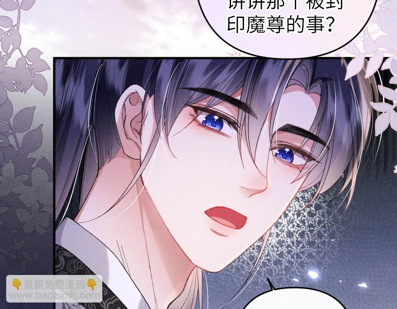 第24话 无良系统压榨我(1/2)-第24话