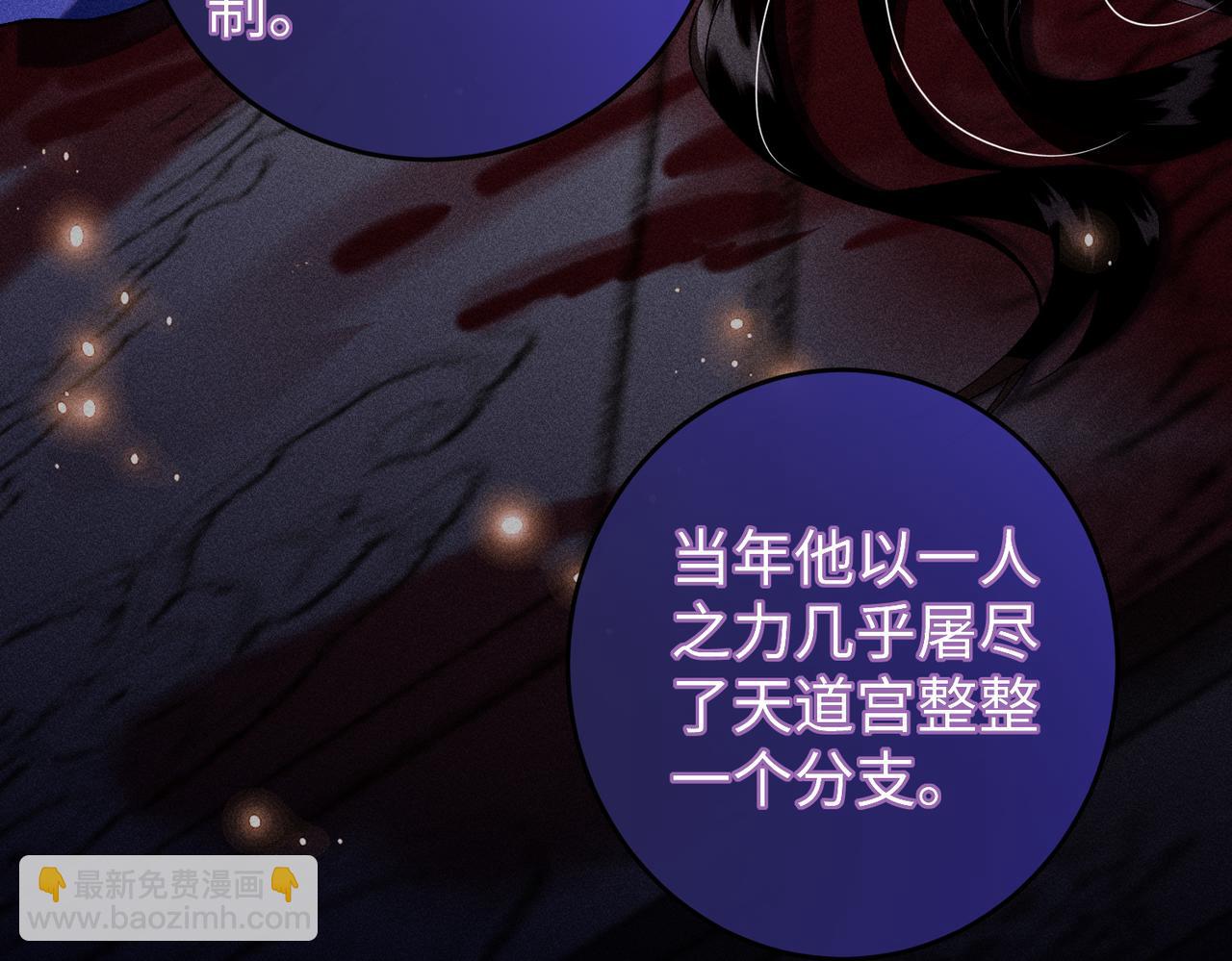 第24话 无良系统压榨我(1/2)-第24话