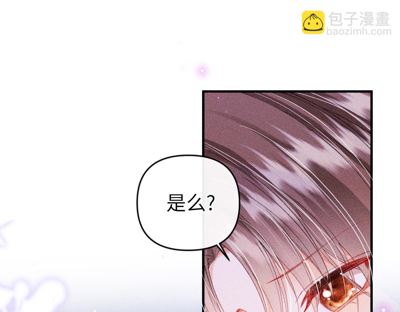 第24话 无良系统压榨我(1/2)-第24话