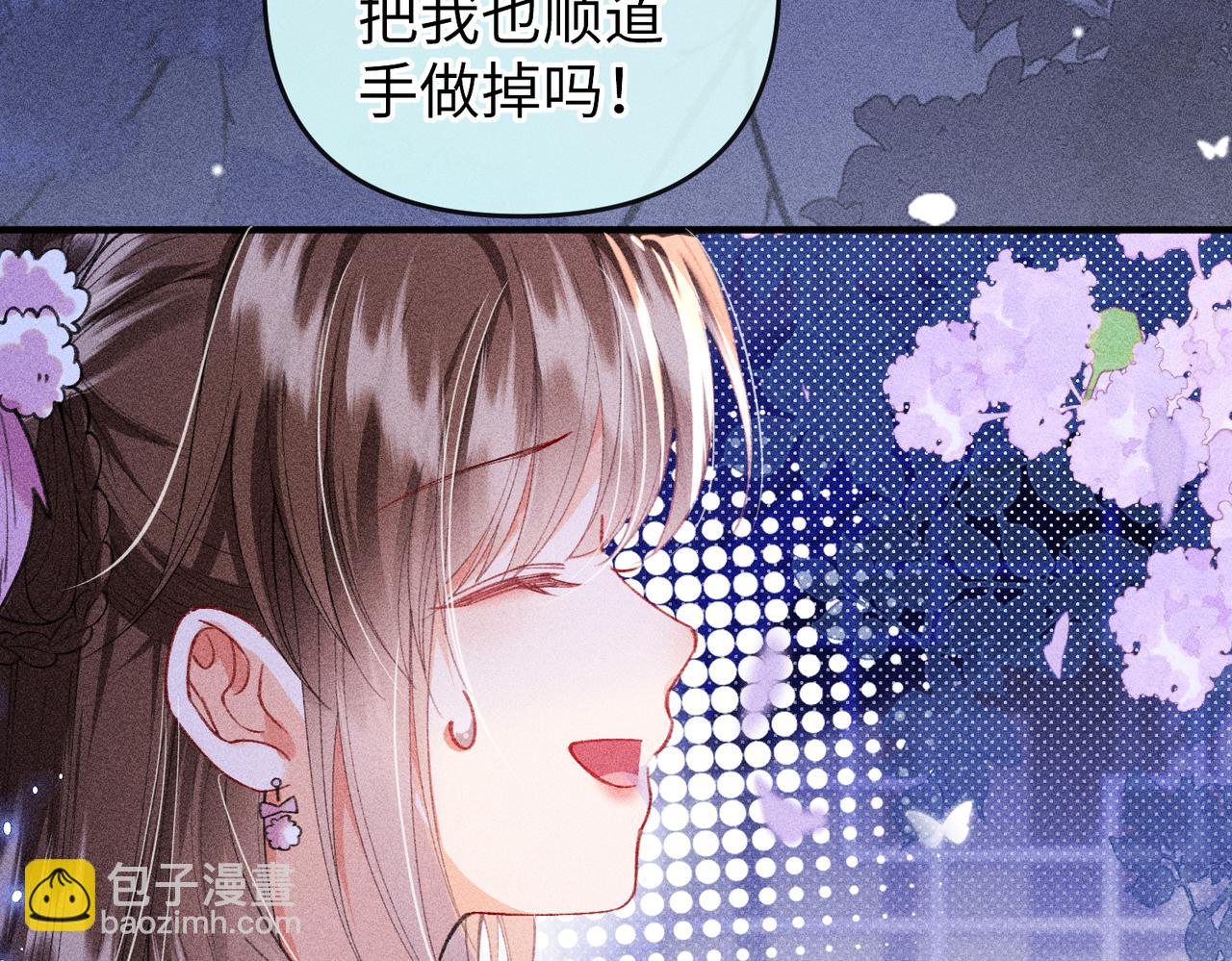 第25话(1/2)-第56话