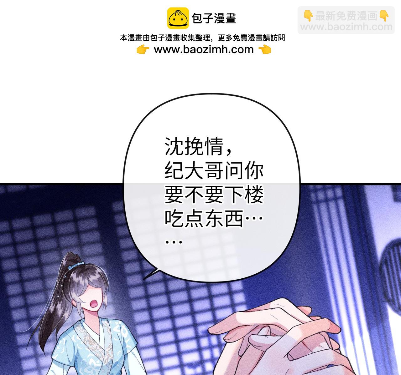第25话(1/2)-第56话