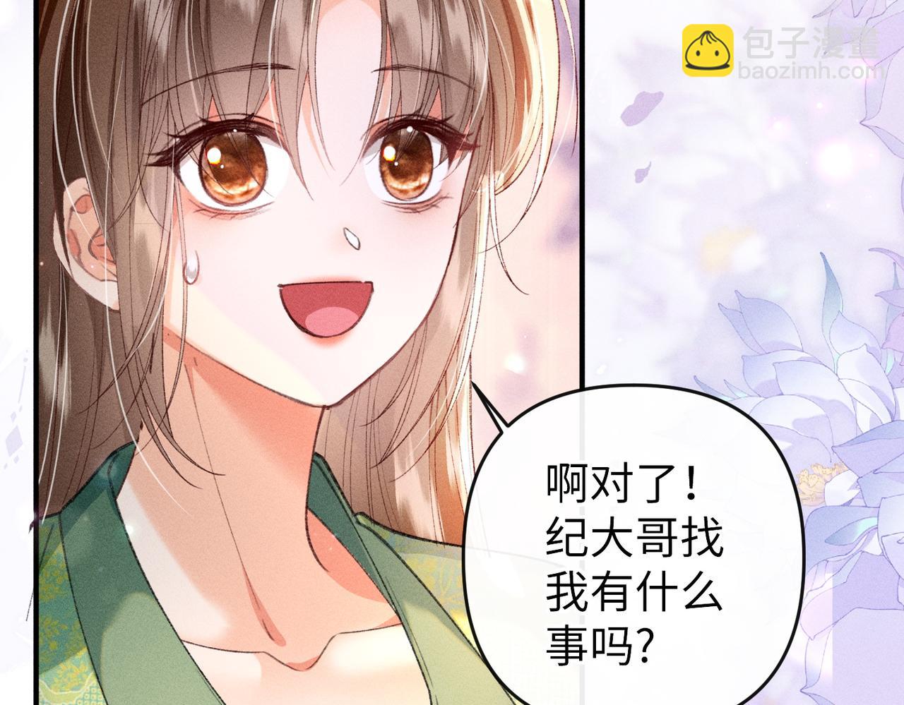 第28话(1/2)-第28话