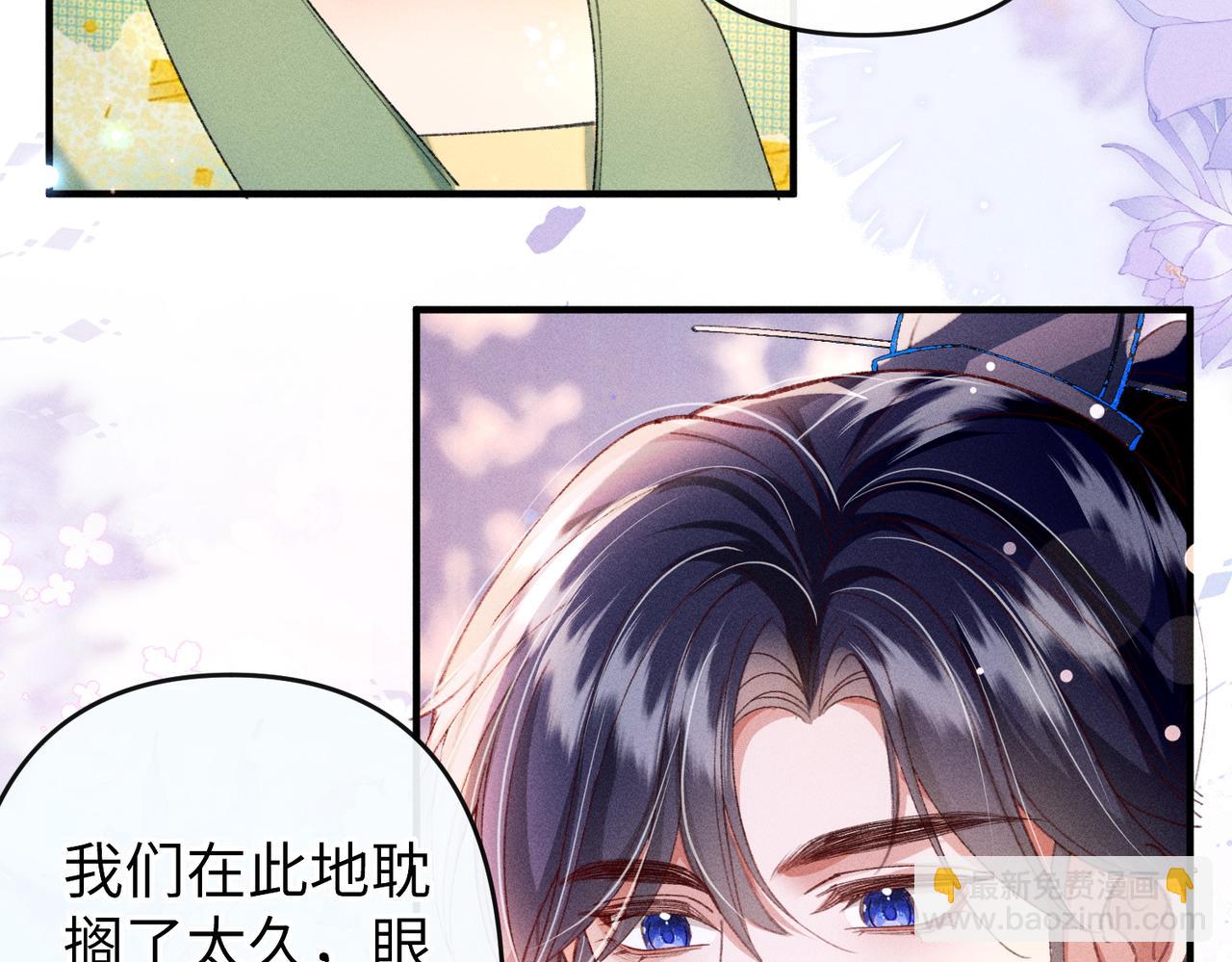 第28话(1/2)-第28话