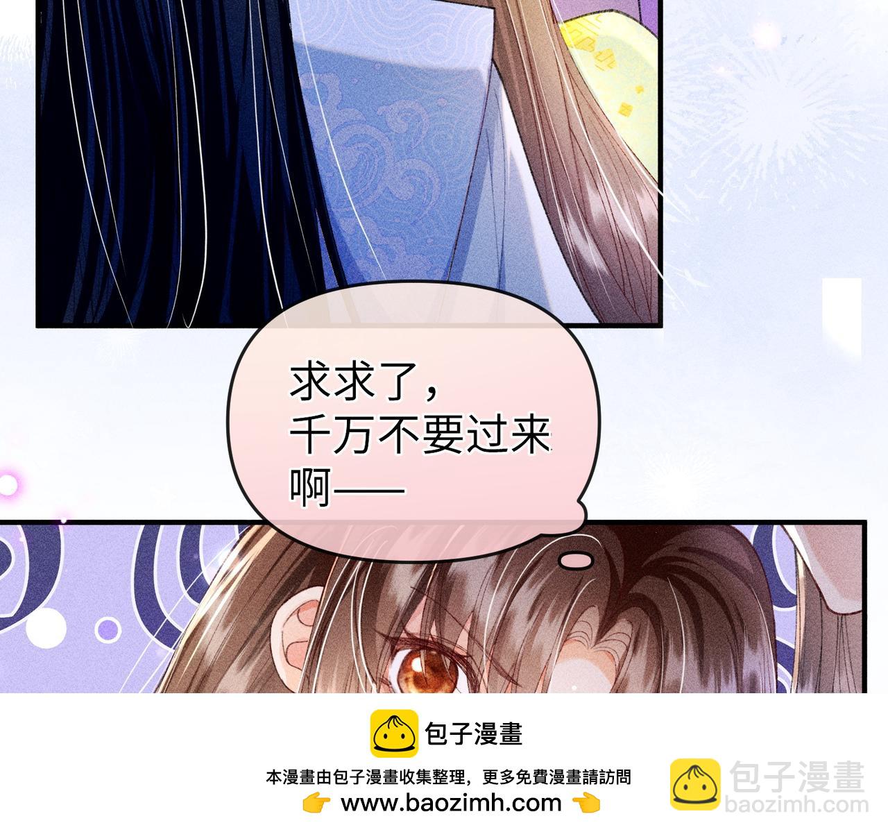 第28话(1/2)-第28话