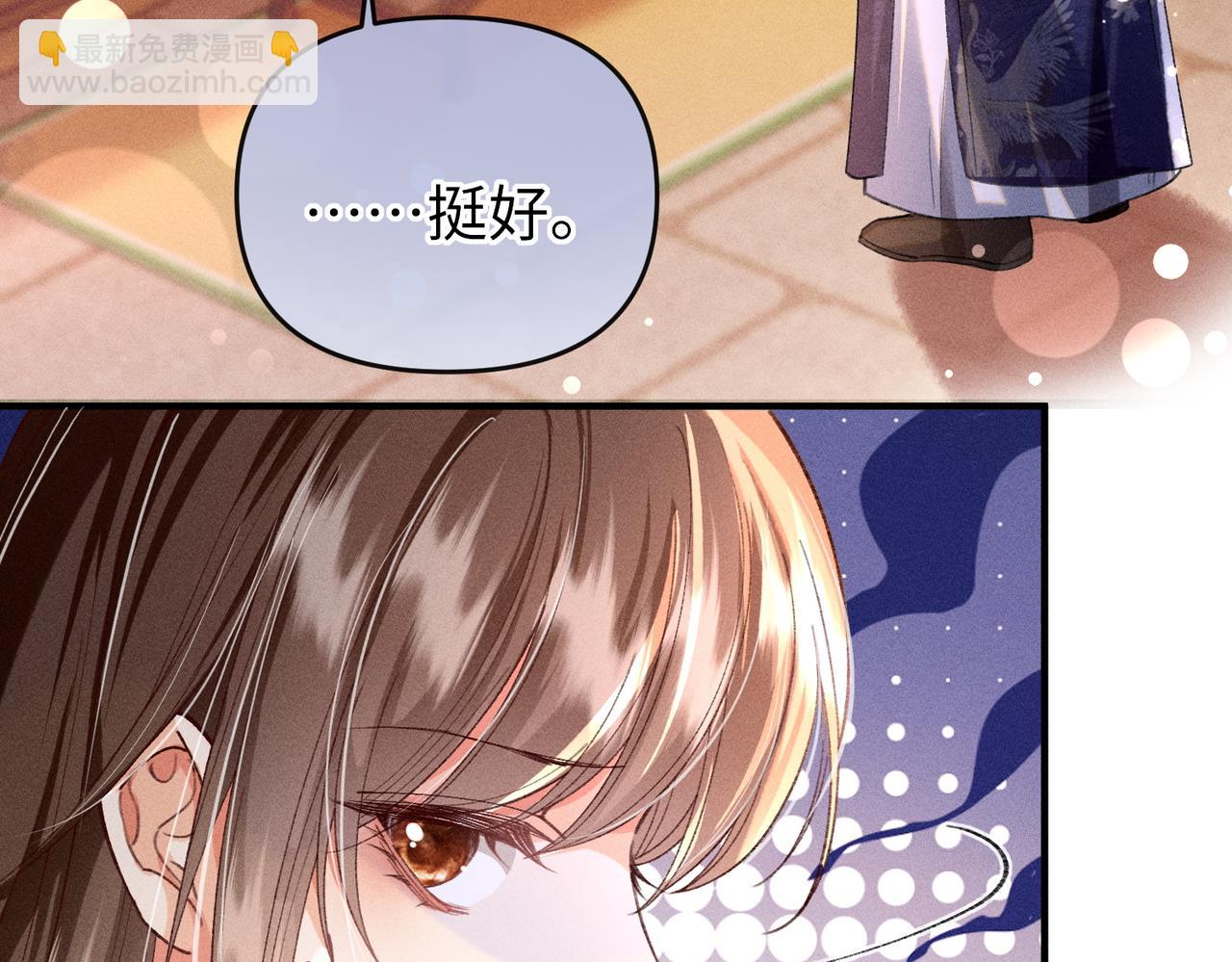 第28话(1/2)-第28话